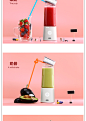 中科电 Macaron榨汁杯便携式充电家用小型电动水果炸果汁机榨汁机-tmall.com天猫