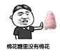 来自相册