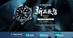 南山小胖妮采集到banner