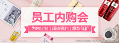 Pakho1984采集到海报BANNER