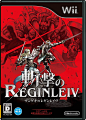 Amazon.co.jp： 斬撃のREGINLEIV(レギンレイヴ) 特典 【Amazon.co.jp限定】CD「LIMITED SOUND TRACK - 神話の旋律 -」付き: ゲーム