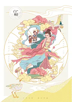 白醁米酒_小光頭_插画图片-致设计