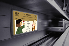 品创壹客采集到平面延展