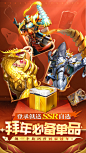新年竖图2