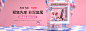 INTO YOU旗舰店 __化妆品护肤品banner+主图    _母婴海报_T202256