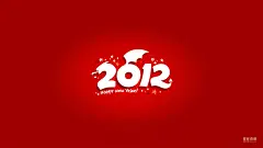 龙年快乐！2012龙年新年桌面壁纸 2012高清桌面壁纸_壁纸与主题论坛_太平洋电脑网软件论坛