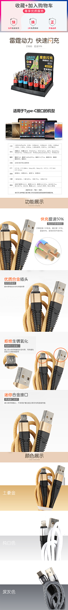 以善变感受完美采集到以前做的
