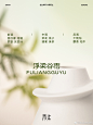 @禾止HEZHI 的个人主页 - 微博