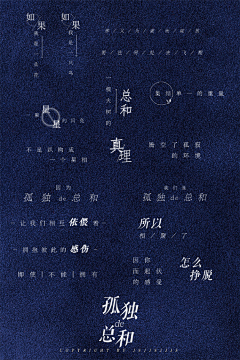 DesignWho采集到字体设计