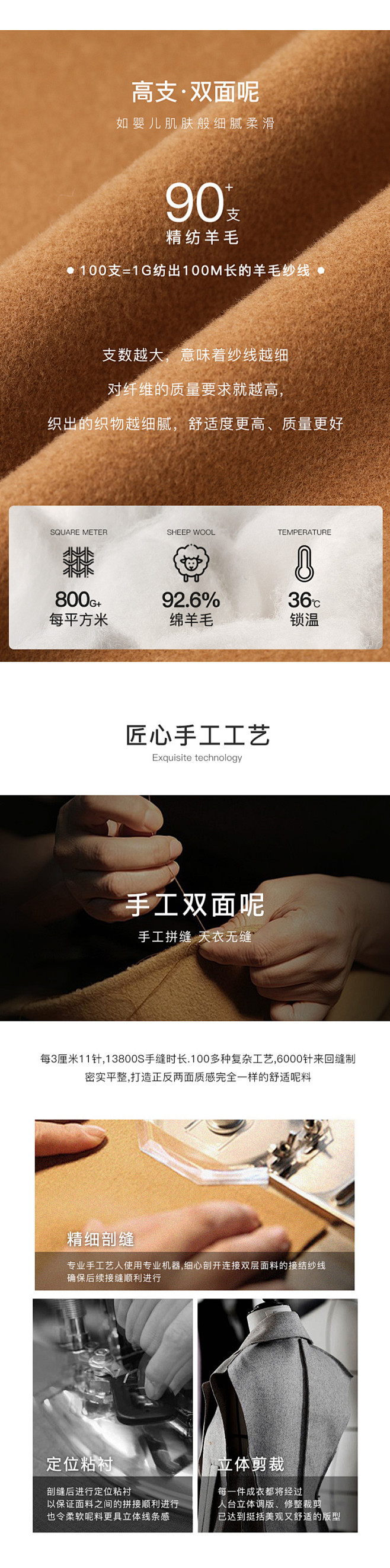 【高支羊毛】恩裳蔻2021冬优雅气质山双...