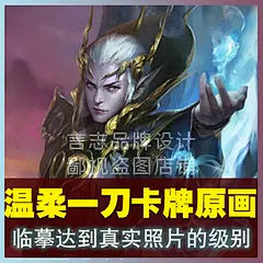 原画讲堂CG原画高清完整视频教程自学绘画基础PS插画写实游戏无密