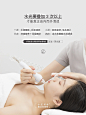 水光的作用｜美业朋友圈海报+文案｜美业素材