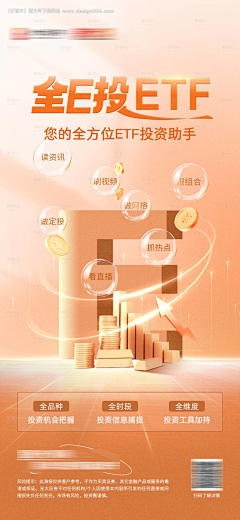 落米团子采集到最近