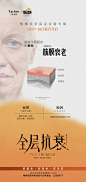 抗衰3-拷贝