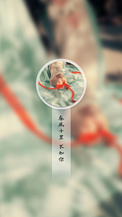 陈西西_Cc采集到西西_壁纸
