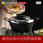 EPORAS 日本进口天妇罗油炸锅家用小炸锅煤燃气通用铁锅带温度计-tmall.com天猫