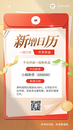 竹巴博的故事采集到公众号/红薯
