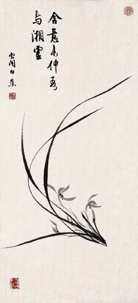 【 空谷幽兰 】· 白蕉 作品欣赏#水墨...