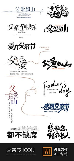 王硕设计工作室采集到W文字排版