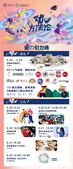 暴躁的贰零采集到推送