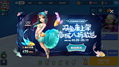 悠/wx采集到游戏BANNER