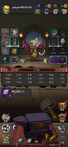 刘六六6采集到UI-Q版 休闲