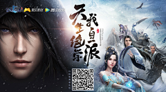 复仇蛊灰采集到仙侠