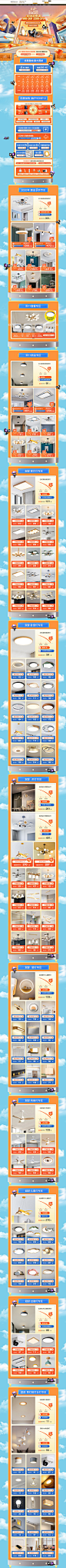首页-光印旗舰店-天猫Tmall.com_看图王