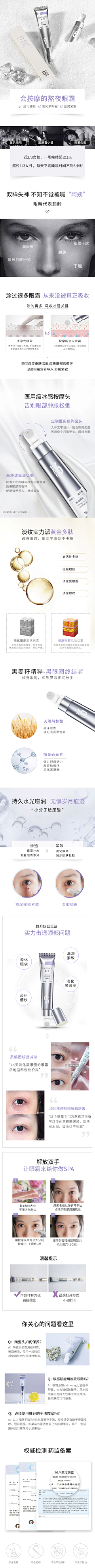 梦里不知身是客Z采集到化妆品