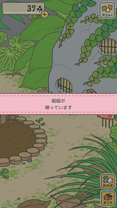 游蛙采集到游戏UI