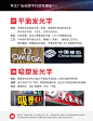 干货分享|常见的广告招牌字材质有哪些? - 小红书