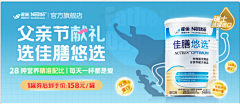 栗子呀️采集到banner