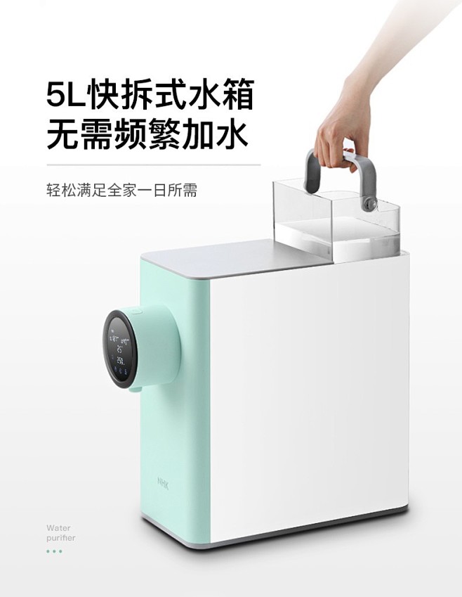 德国NHK 饮水机家用净水机台式直饮机净...