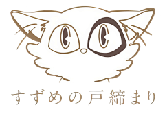 魂树采集到玲芽之旅电影日动漫人物角色Q版