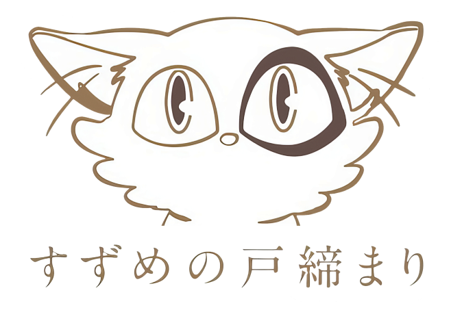 铃芽 (14)
