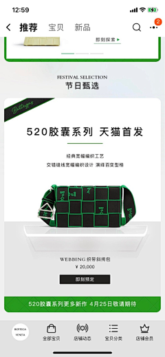 wei1cbdhs采集到模块