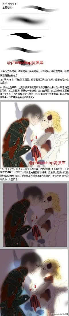 关于SAI手绘动漫线稿+上色技巧及方法详解教程~自己收藏~转需~（作者：@左手鼠标酱）