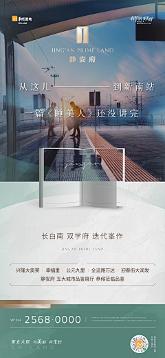 AKALOKA采集到我喜欢的平面设计
