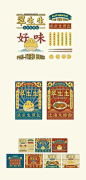 翠生生 PAN-FRIED BUNS on Behance