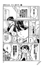 古见同学有交流障碍症漫画_第22话,家庭访问_在线漫画阅读_极速漫画
