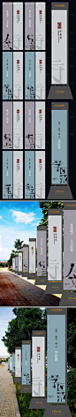 源文件下载【新中式道旗】编号：20230623133250025