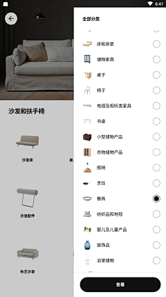  ̄俽采集到筛选、分类