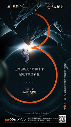 风去哪二采集到灰色