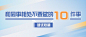 简约几何风社会同事情感关系公众号首图
