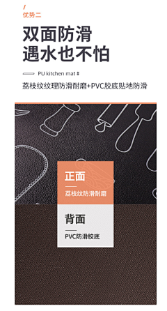 LIN大哈采集到地垫