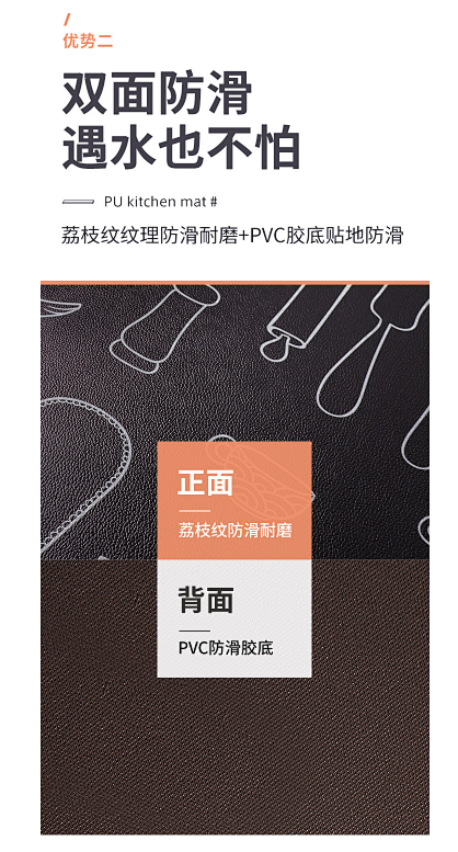 加厚厨房地垫可擦免洗防水吸油防油防滑垫子...