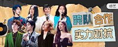 yolin_BB采集到Banner