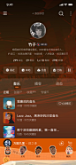 全明星街球派对
