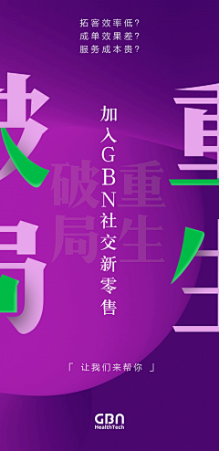 余立里采集到招商类