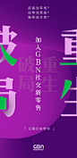 微商海报